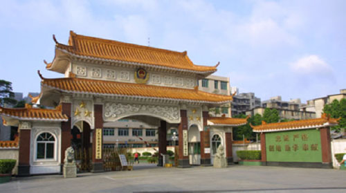 中標(biāo)喜訊：恭賀麗軒紡織中標(biāo)廣東省公安廳